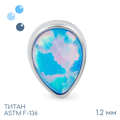 Накрутка 74 opal Drop 1.2 мм